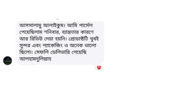 Review ⭐⭐⭐